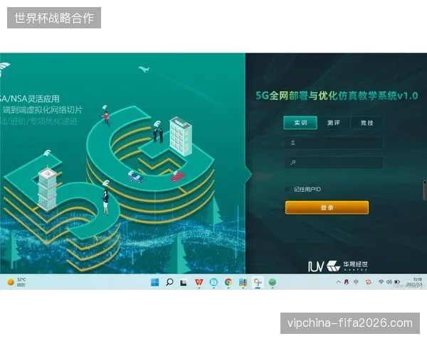 多哈核心赛区5G切片技术压低直播延迟至毫秒级，品牌实时投放转化率提升三成